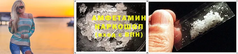 закладки  Тавда  Amphetamine VHQ 