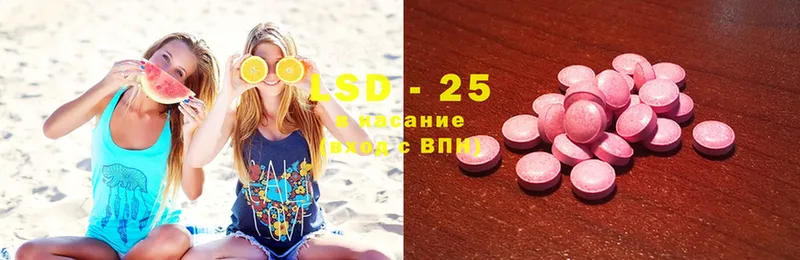 LSD-25 экстази кислота  Тавда 